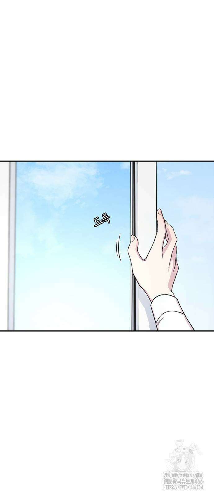 별이삼샵 197화 22
