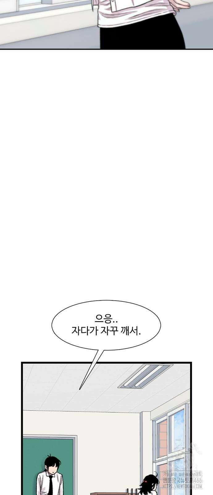 별이삼샵 197화 24
