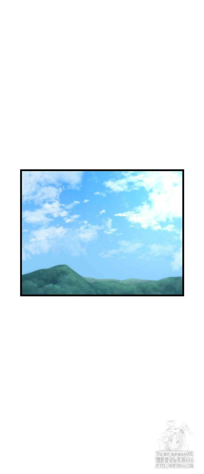 별이삼샵 197화 67