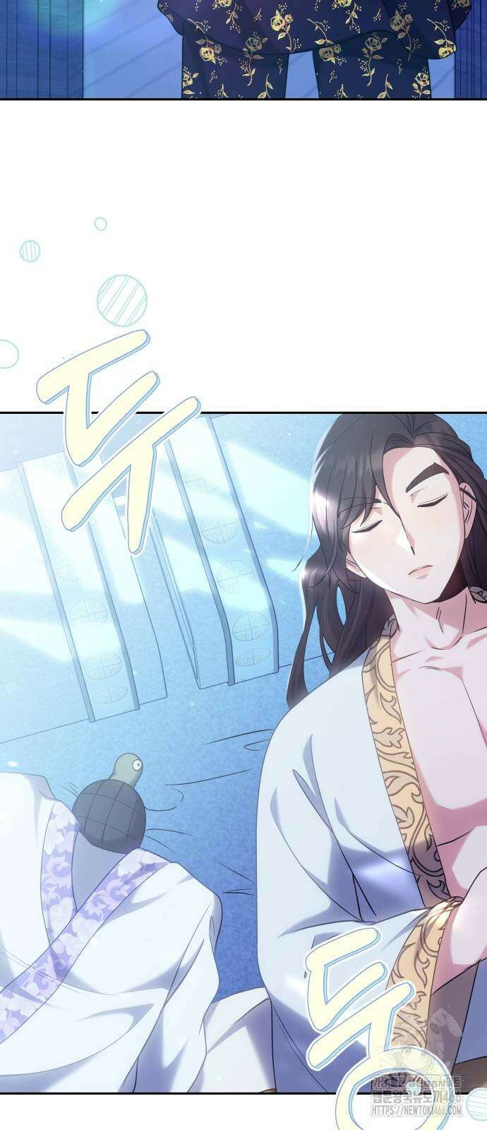 고수, 후궁으로 깨어나다 84화 7