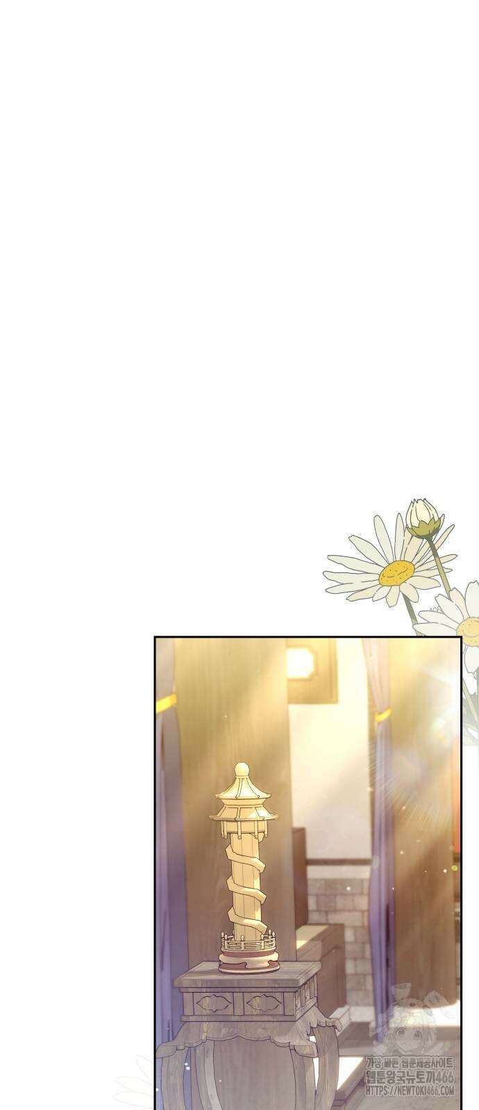 고수, 후궁으로 깨어나다 84화 37
