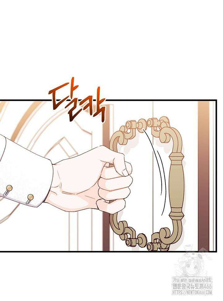 남주를 주웠더니 남편이 생겨버렸다 66화 39
