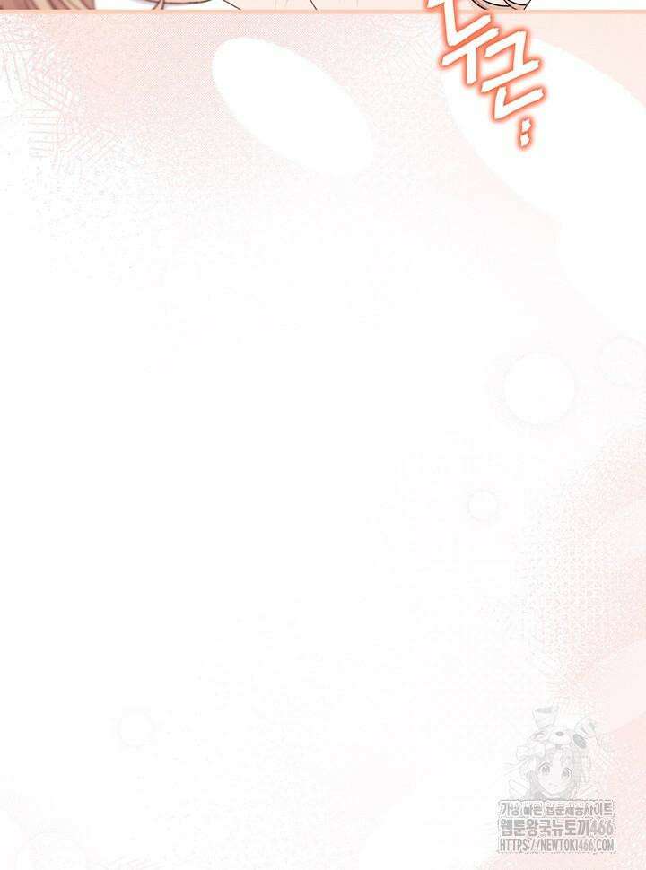 남주를 주웠더니 남편이 생겨버렸다 66화 82