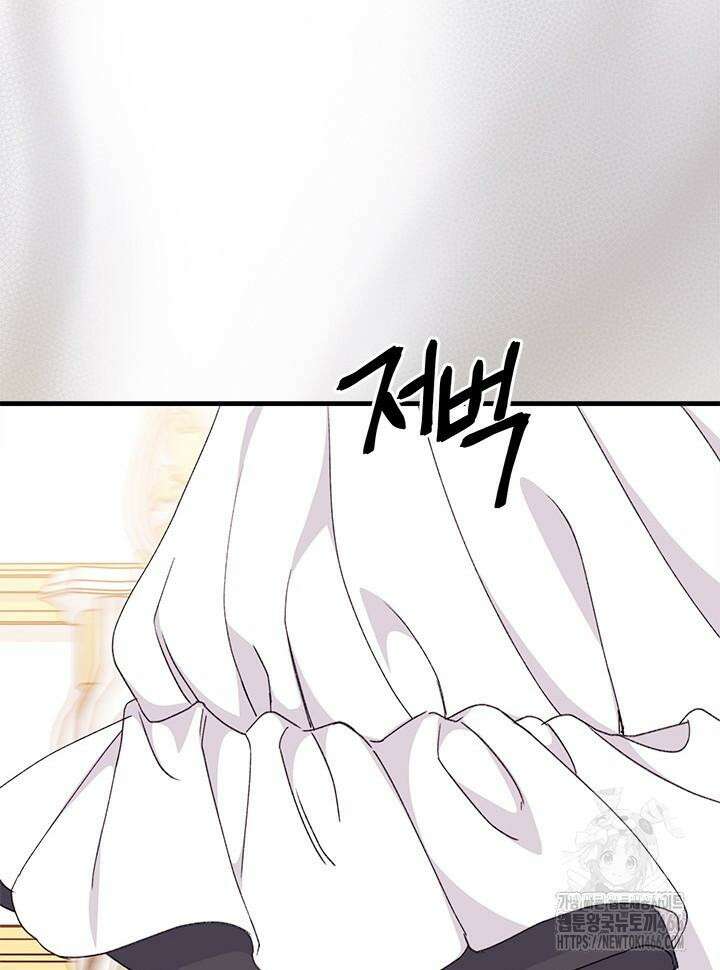 남주를 주웠더니 남편이 생겨버렸다 66화 105