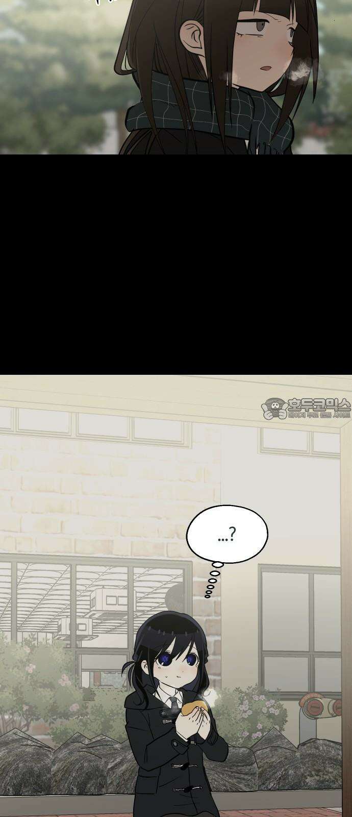 나의 보이소프렌드 47화 상어와 해파리 (4) 9