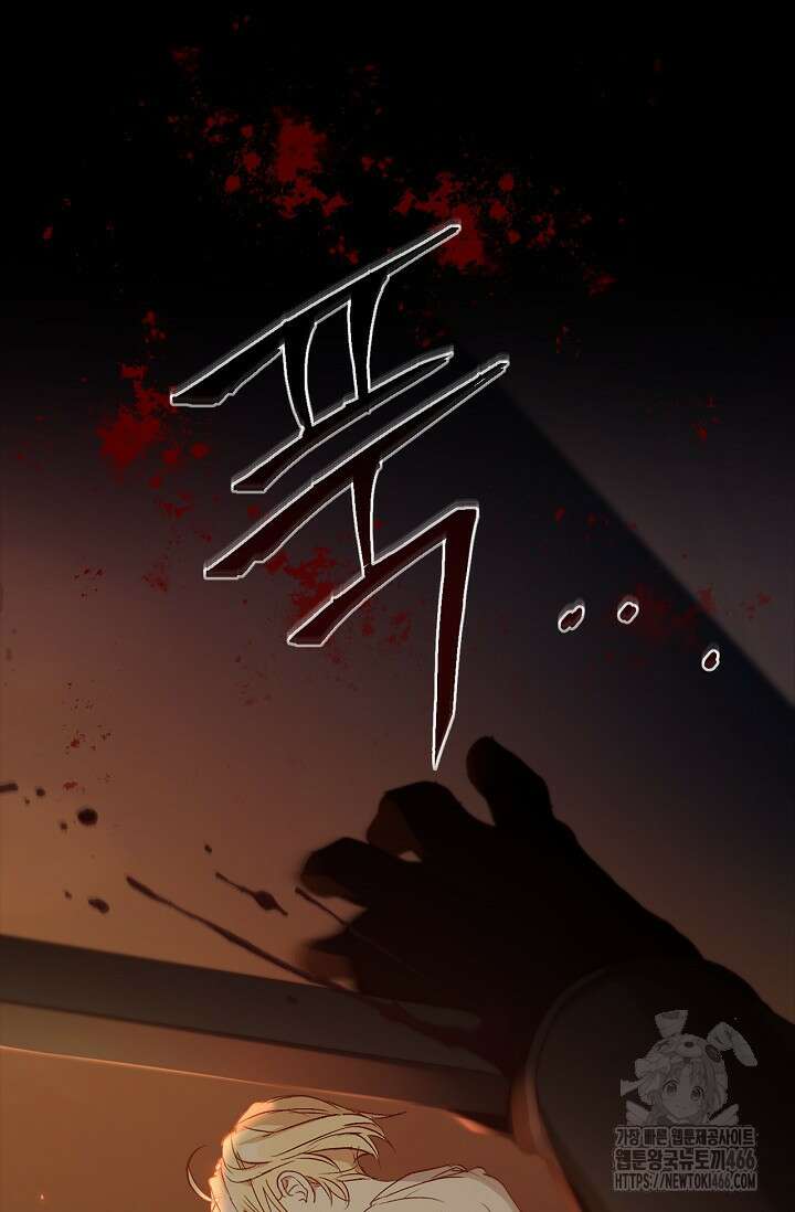 레가스 59화 7