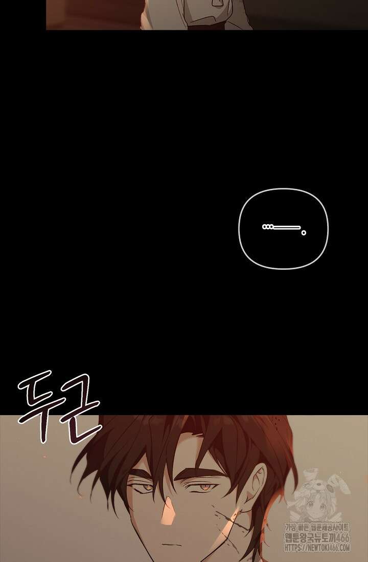 레가스 59화 62