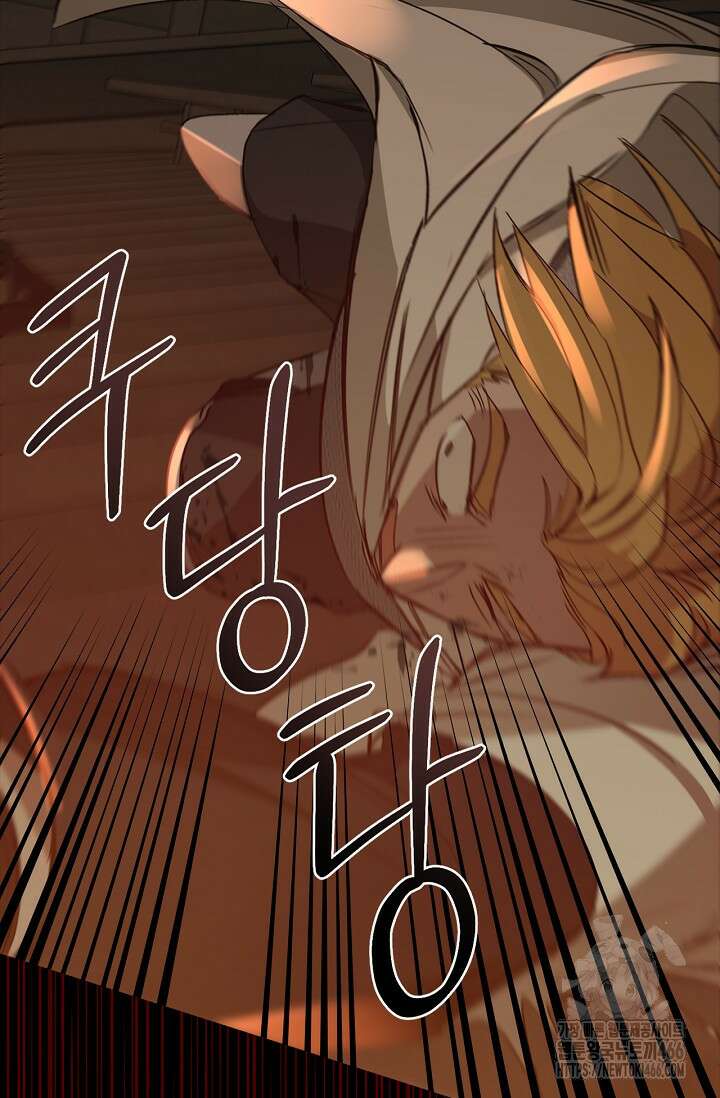 레가스 59화 75