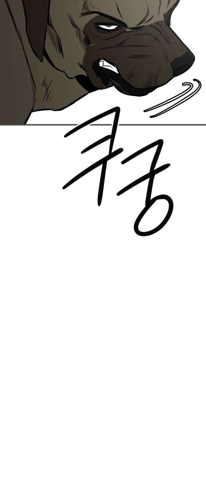 개같이 탈출 69화 11