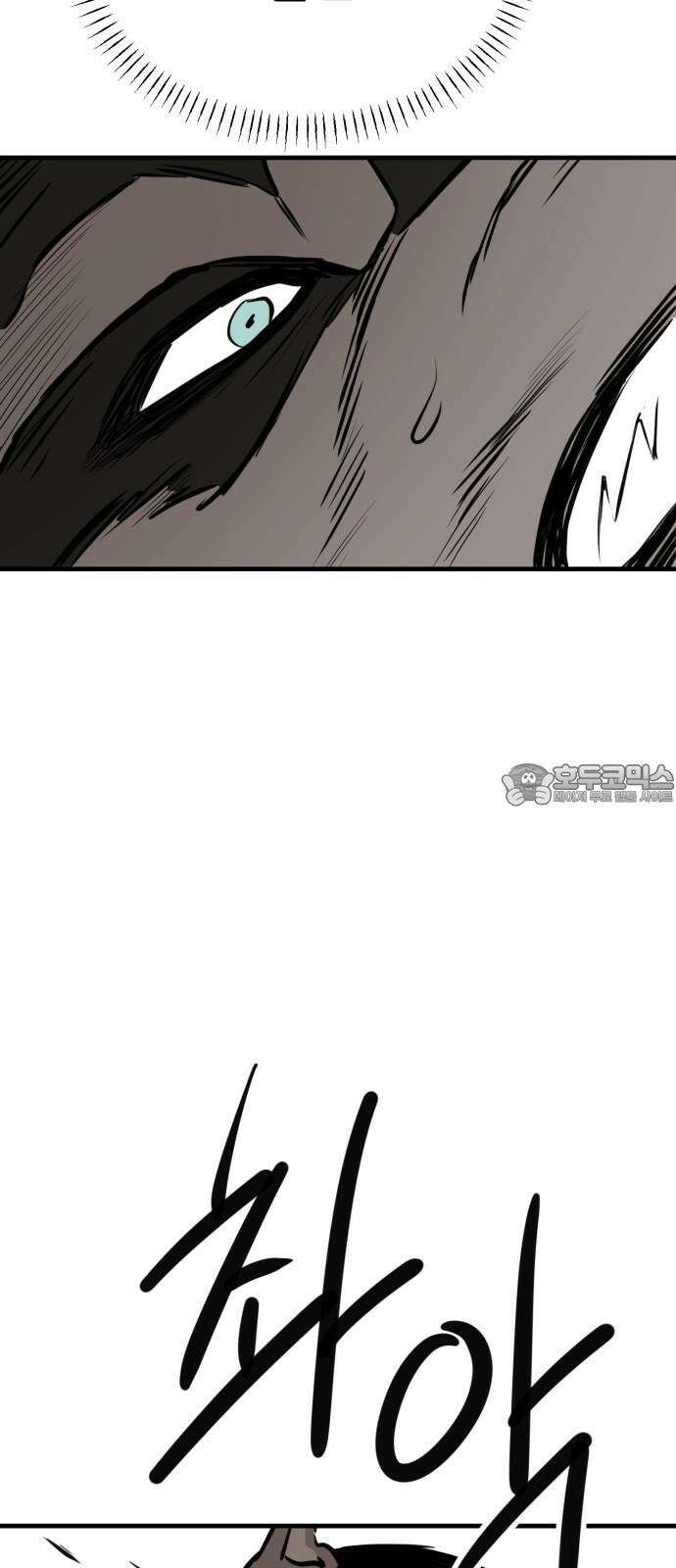 개같이 탈출 69화 45