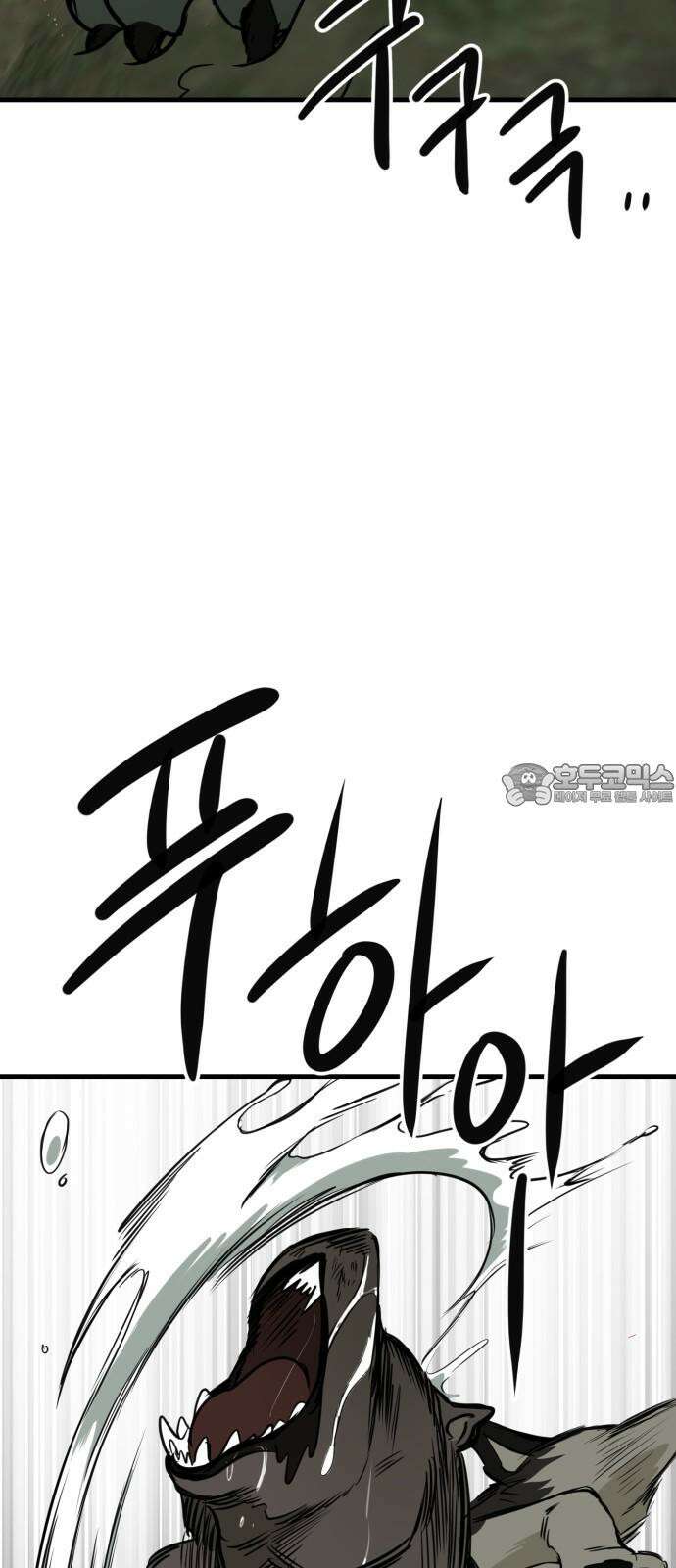 개같이 탈출 69화 51