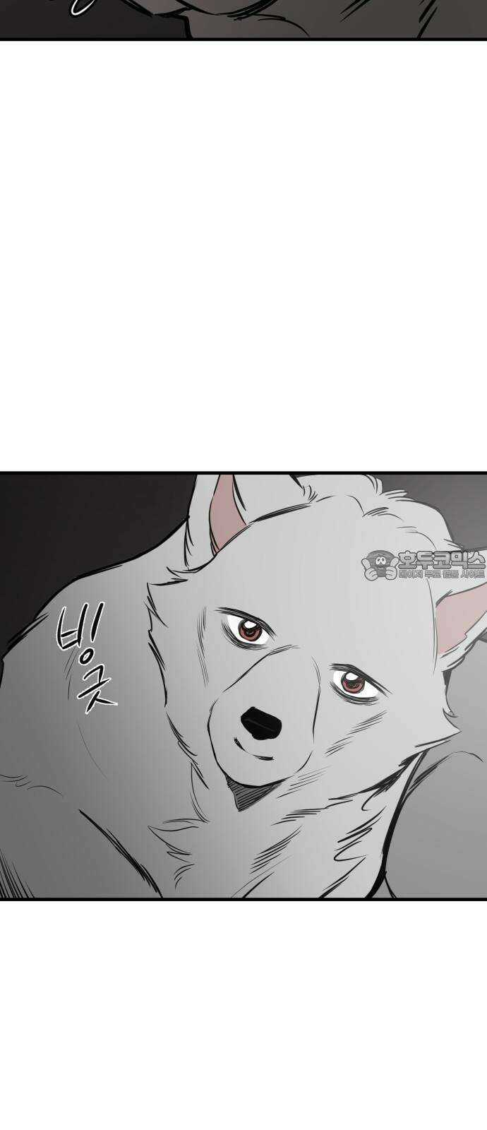 개같이 탈출 69화 66