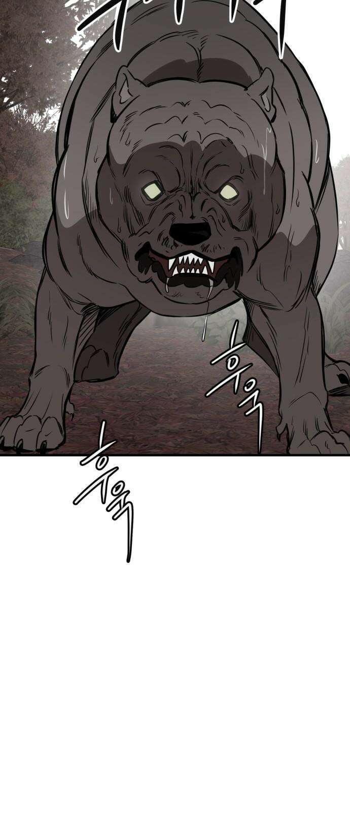 개같이 탈출 69화 71