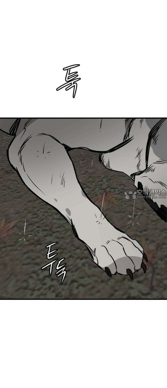 개같이 탈출 69화 72