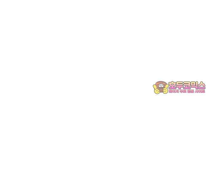 개같이 탈출 69화 88