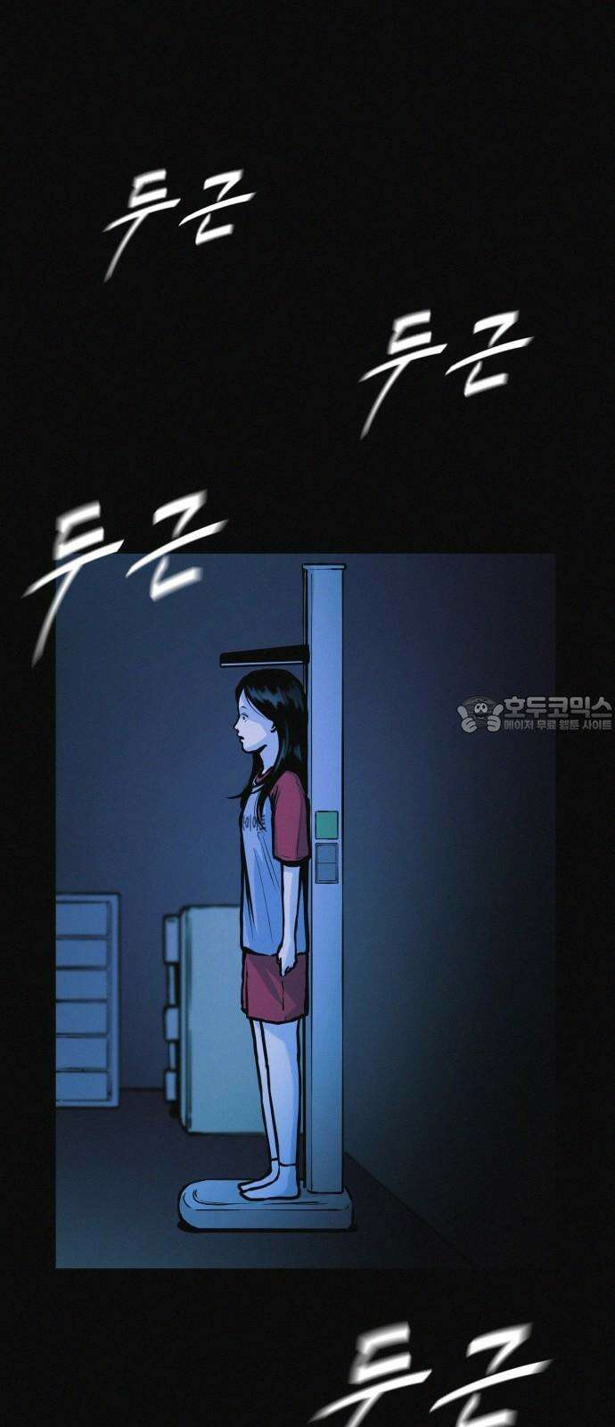 수상한 다이어트 클럽 38화 난 퇴소할래 39