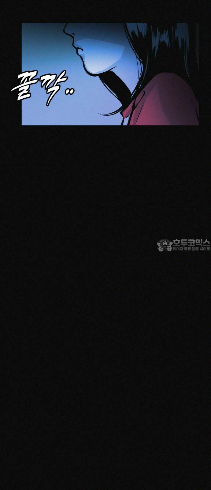 수상한 다이어트 클럽 38화 난 퇴소할래 45