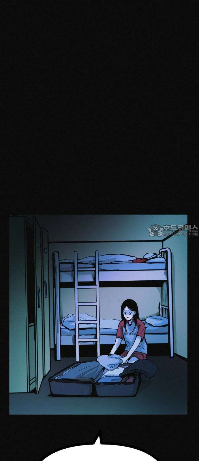 수상한 다이어트 클럽 38화 난 퇴소할래 72