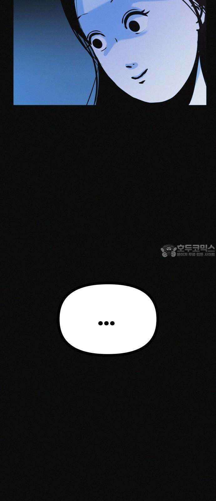 수상한 다이어트 클럽 38화 난 퇴소할래 78