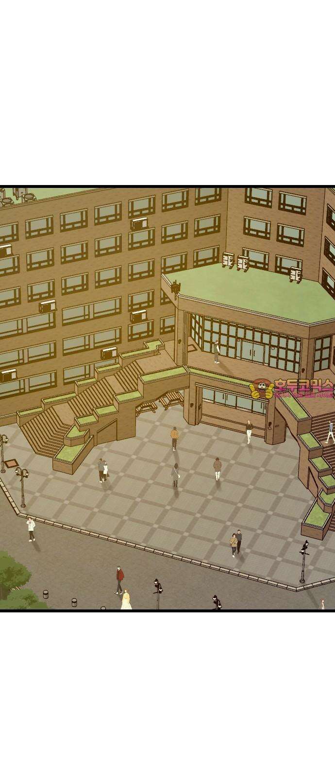 피말리는 과대생활 34화 1