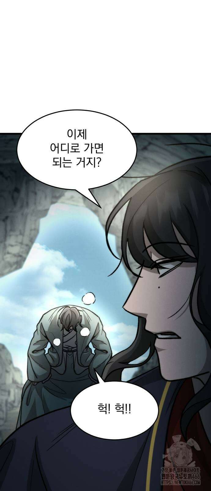 신개방문 45화 12