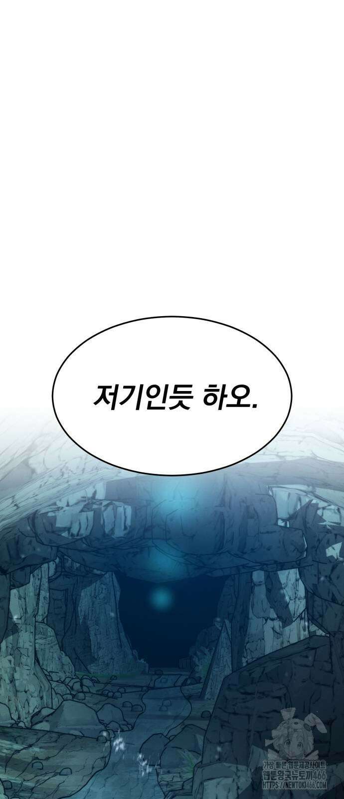 신개방문 45화 21
