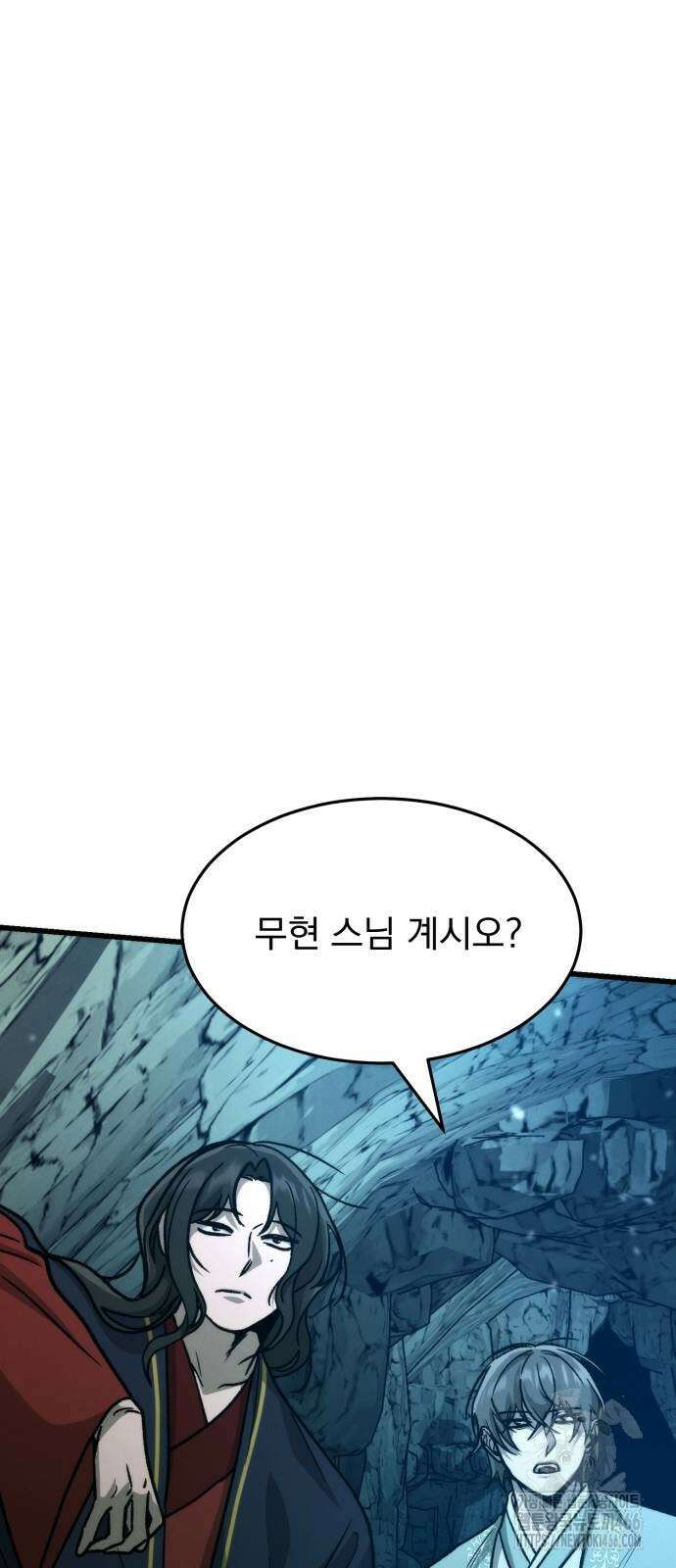 신개방문 45화 23