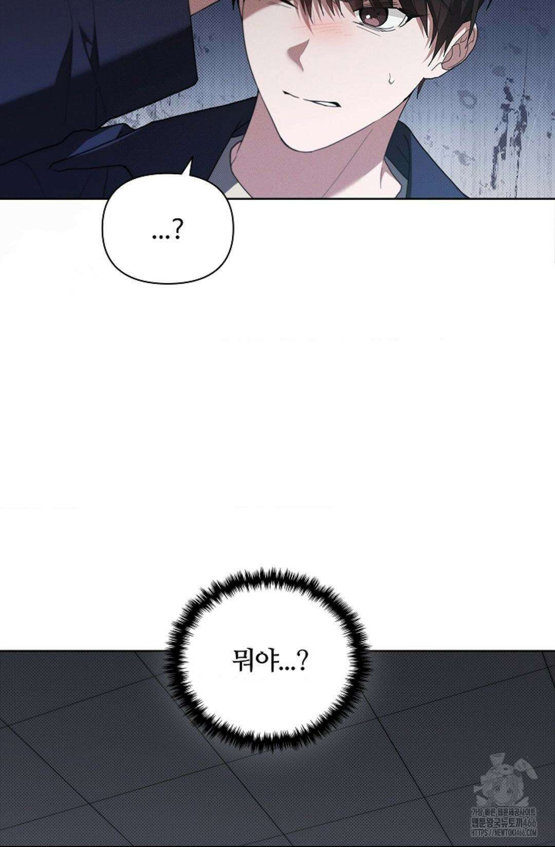 강아지는 건드리지 마라 24화 8