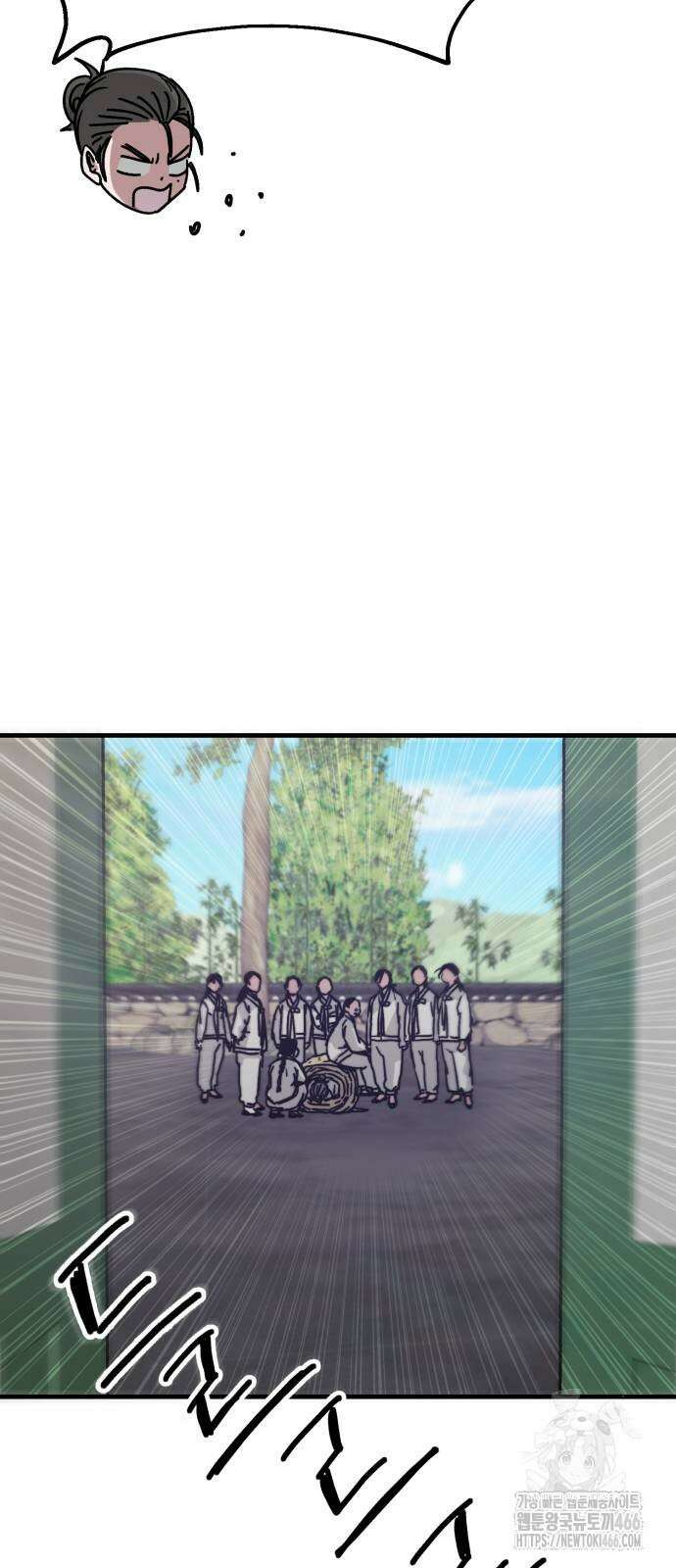 여우별잡이 3화 15