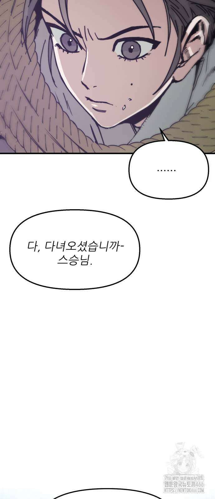 여우별잡이 3화 18