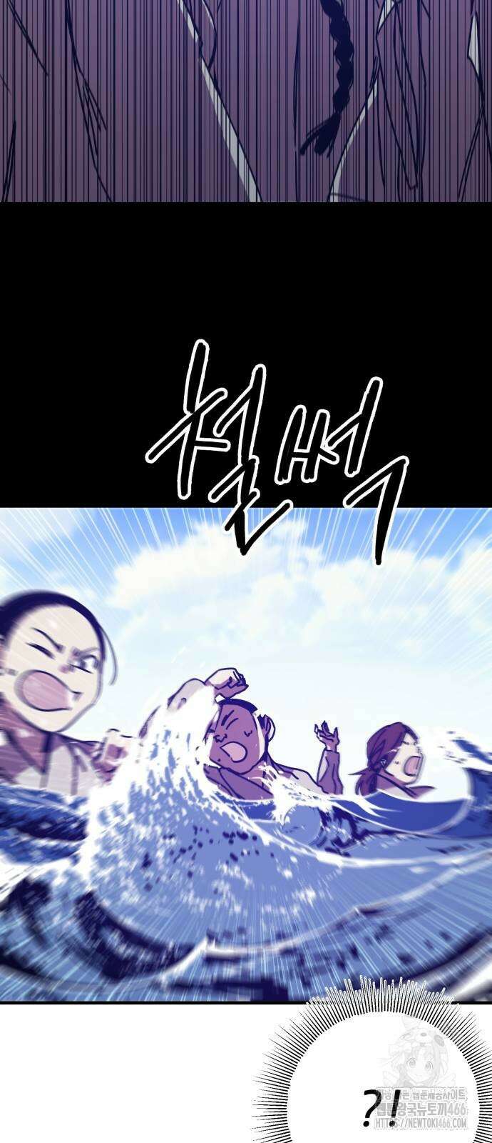 여우별잡이 3화 35