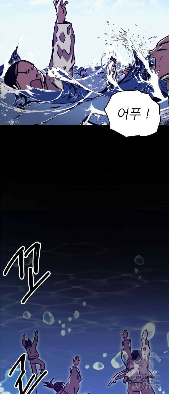 여우별잡이 3화 41