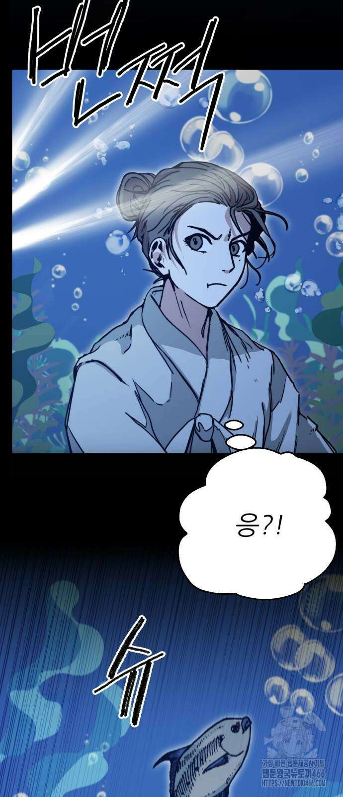 여우별잡이 3화 50