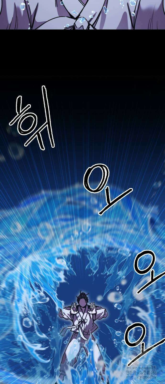 여우별잡이 3화 63