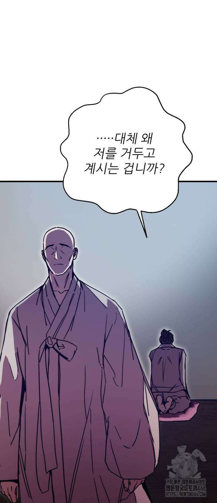 여우별잡이 3화 104