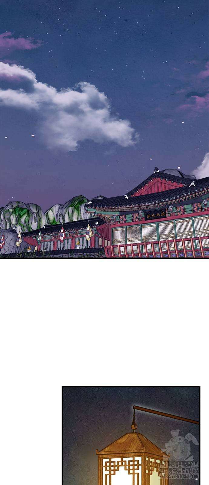 여우별잡이 3화 110