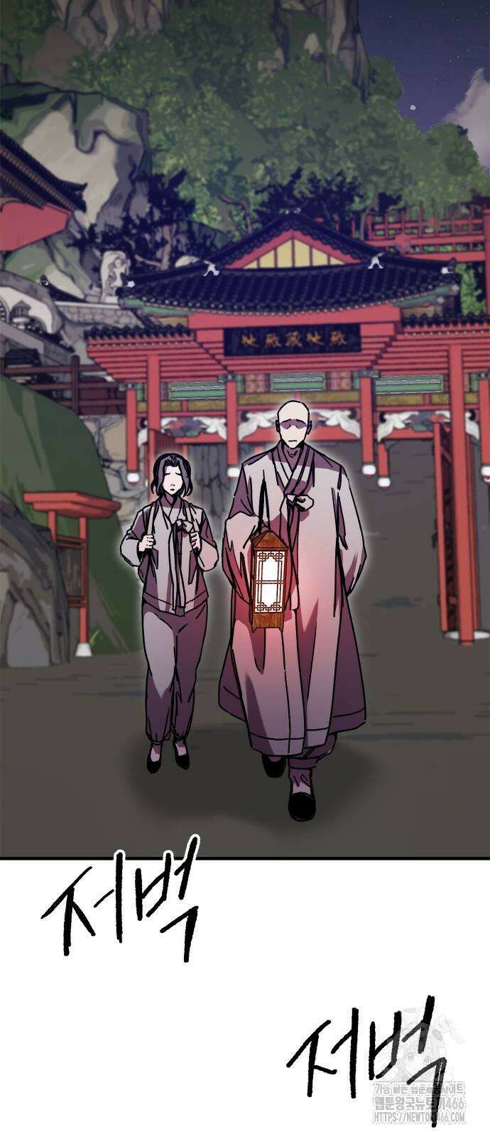 여우별잡이 3화 114