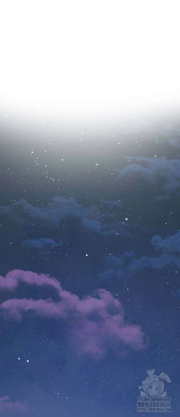 여우별잡이 3화 122