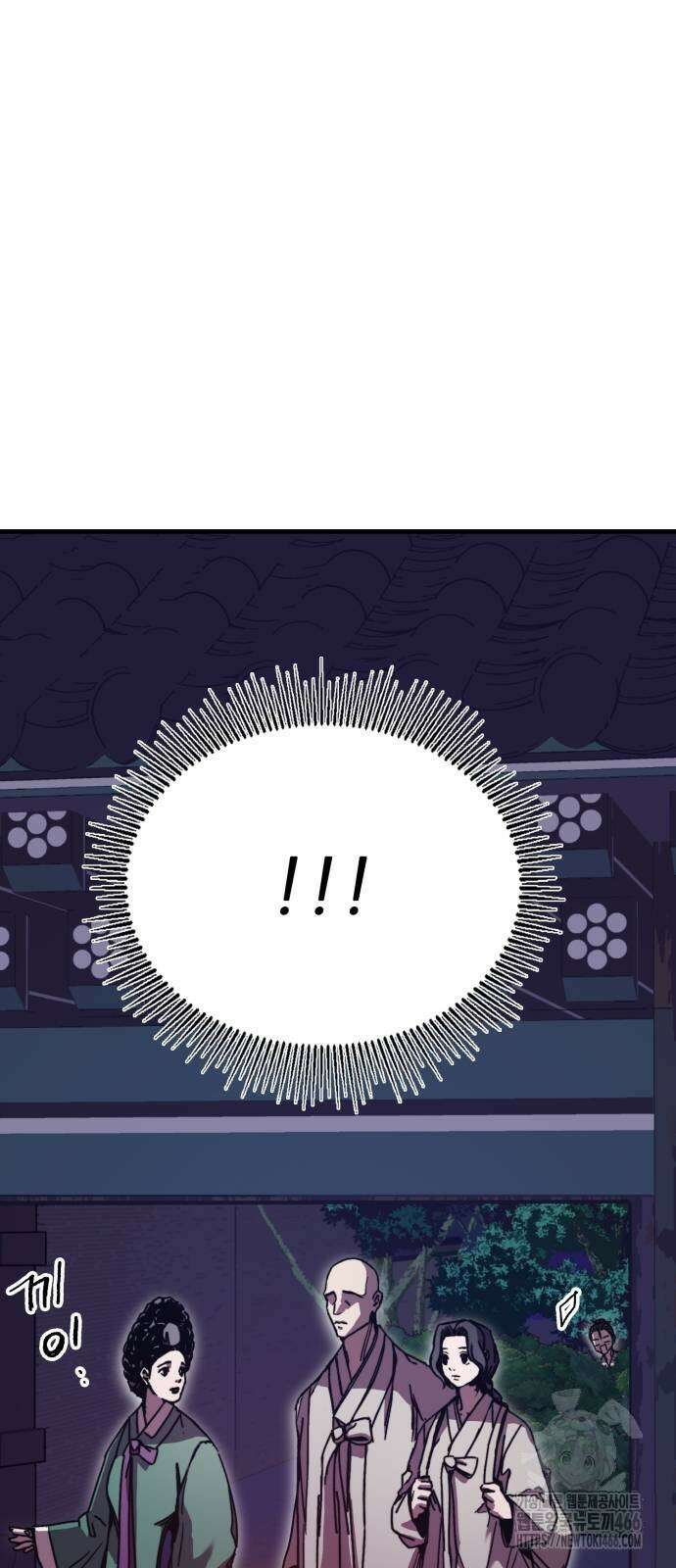 여우별잡이 3화 127