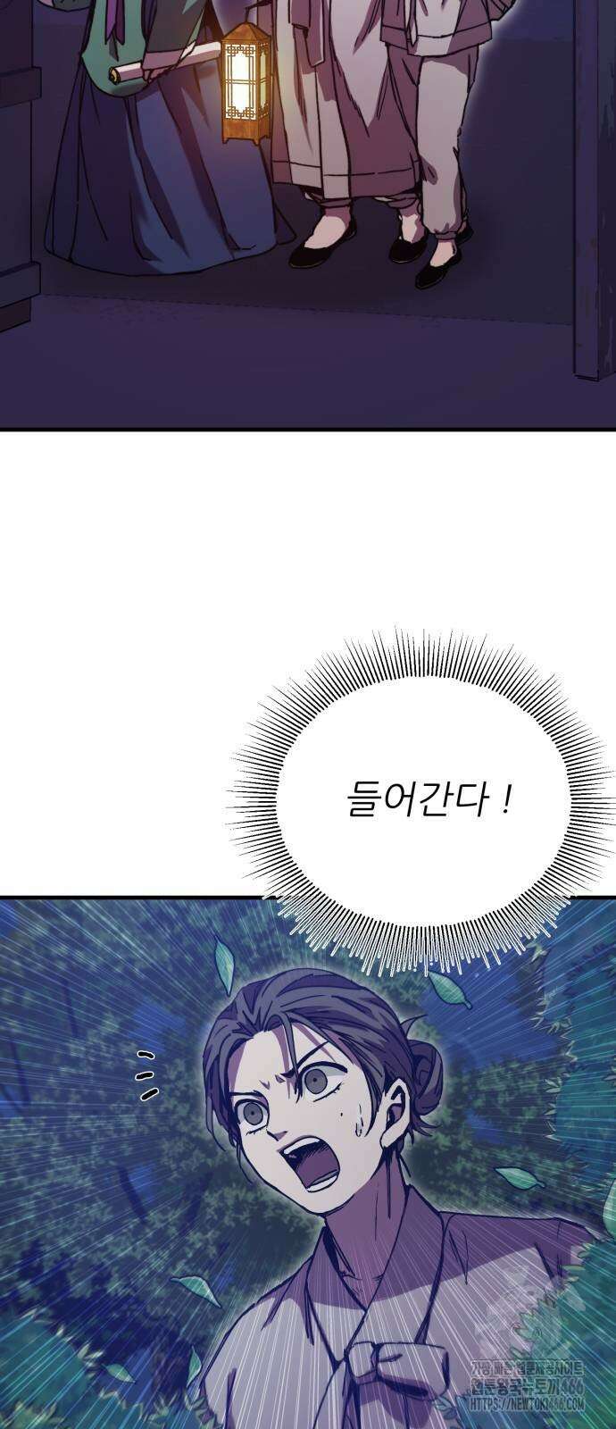 여우별잡이 3화 128