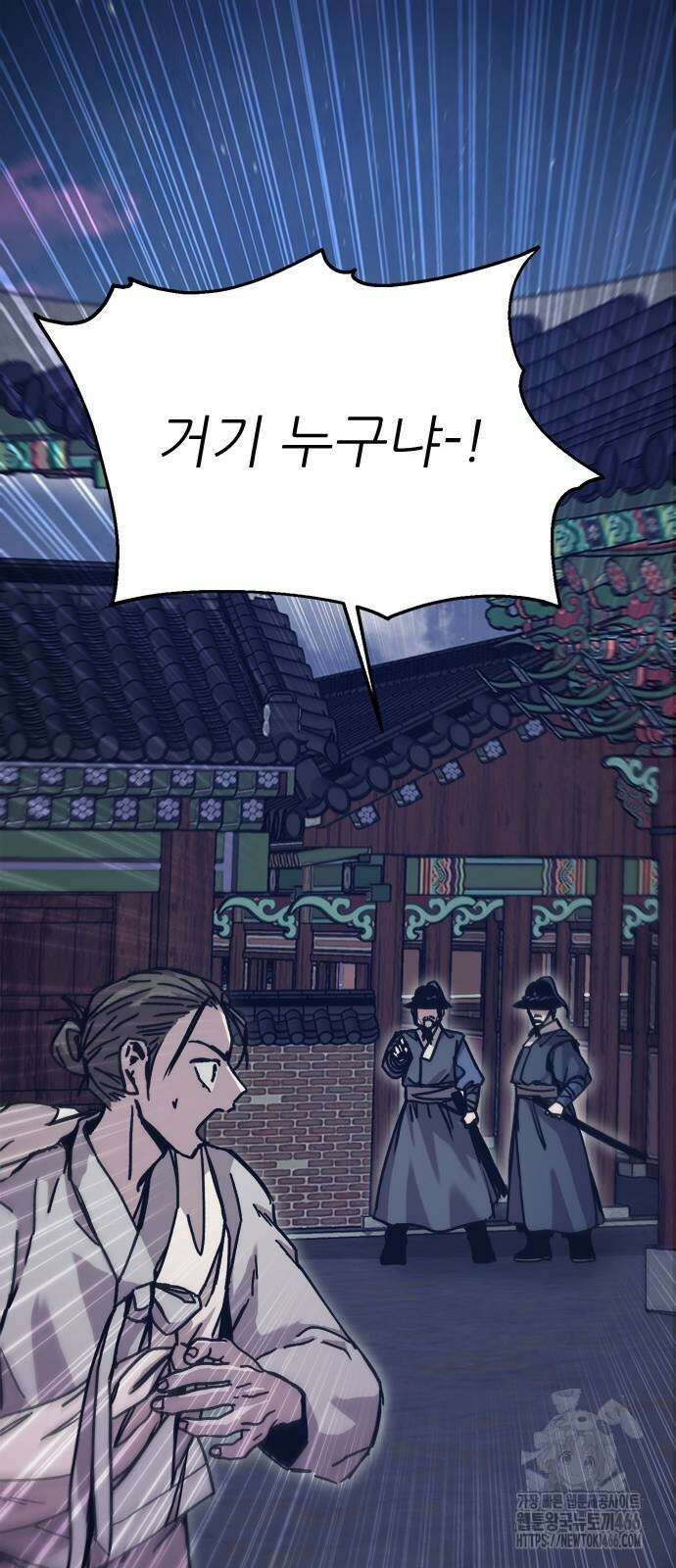 여우별잡이 3화 136