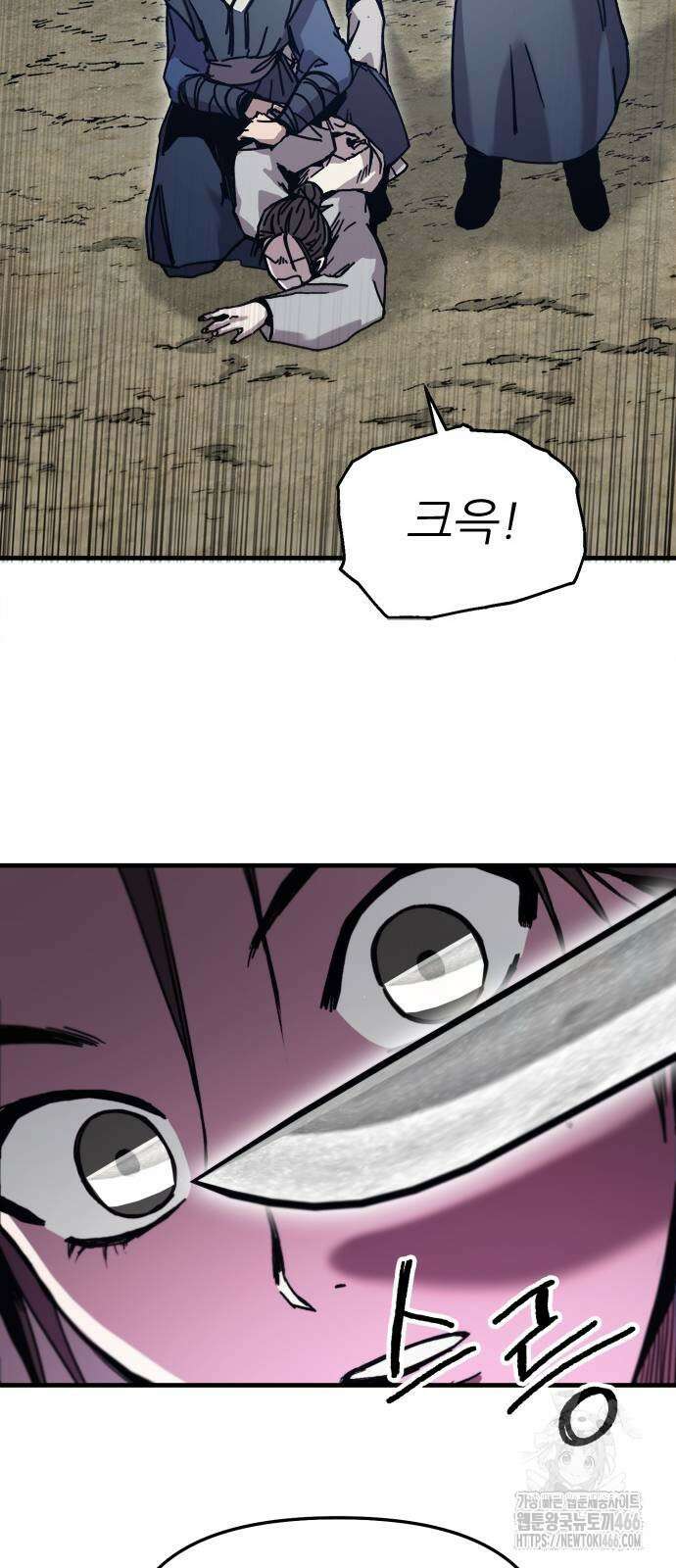 여우별잡이 3화 139