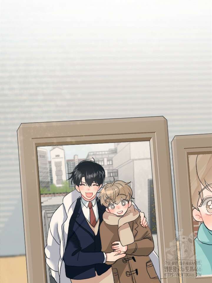 형의 오메가 1화 2