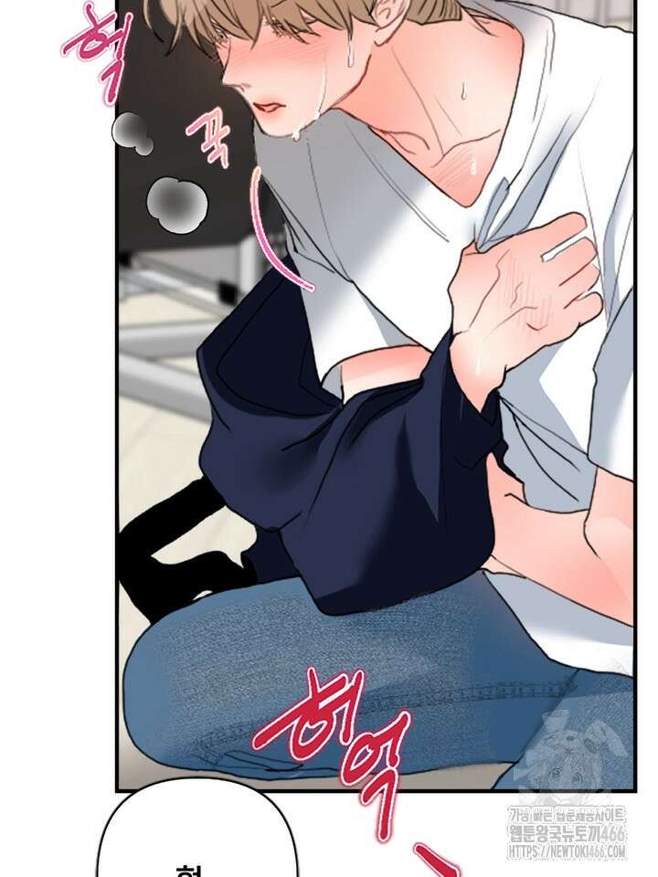 형의 오메가 1화 7