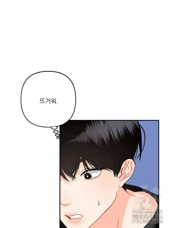 형의 오메가 1화 25