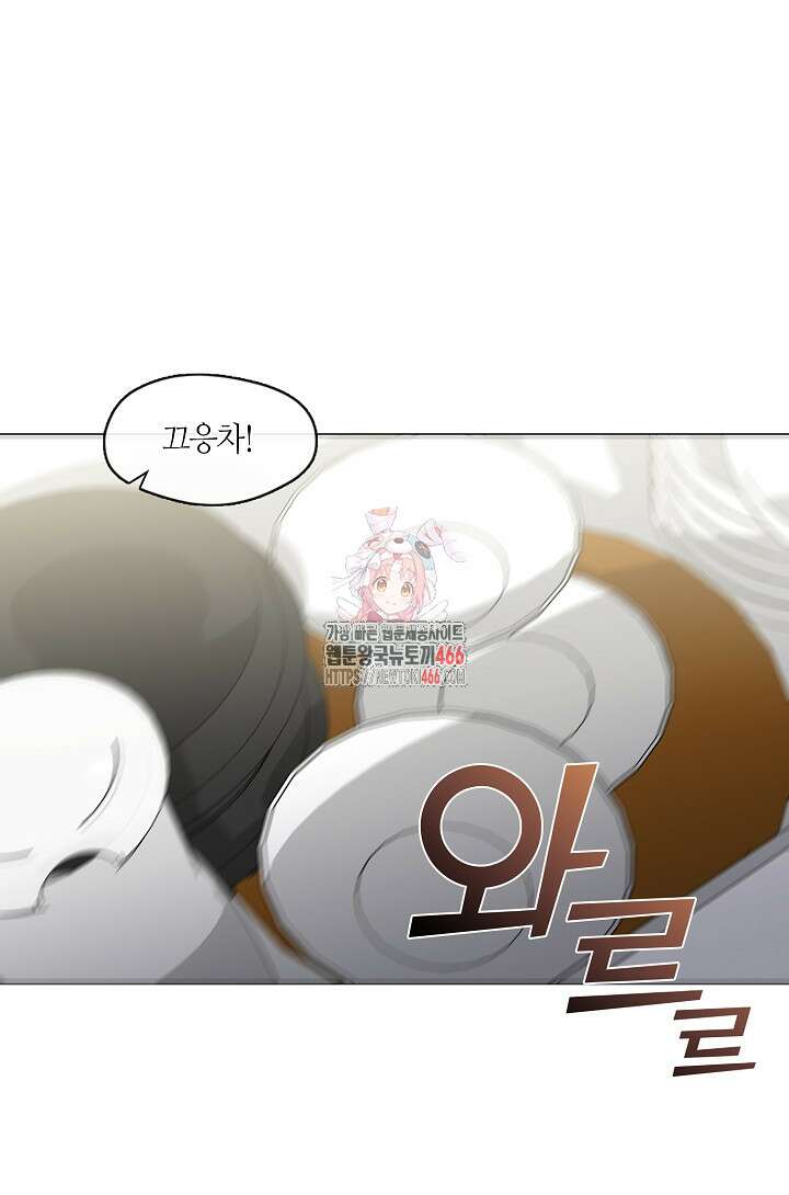 저승식당 74화 1