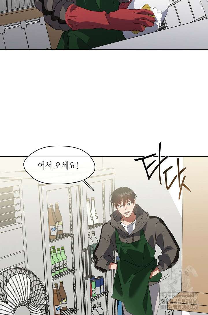 저승식당 74화 8