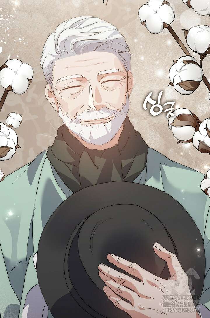 저승식당 74화 11