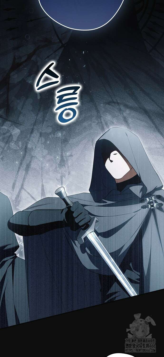 엑스트라에게 남주들을 빼앗겼다 45화 14