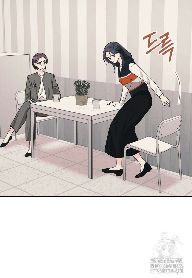 끌리는사이 29화 15